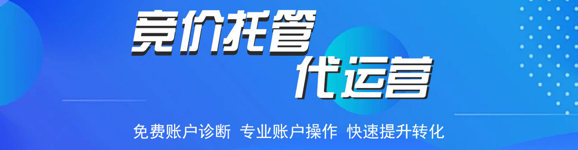梅里斯渠道开户返点
